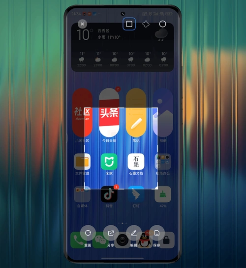小米手机硬核技巧九种截屏三个技巧小米澎湃os截屏大盘点
