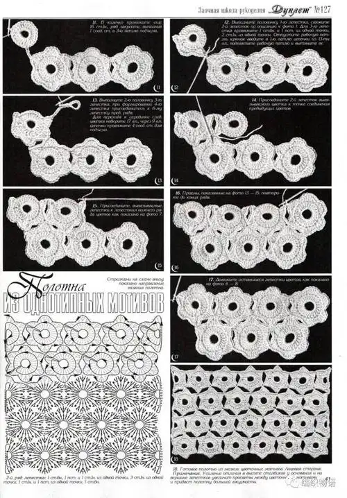 双色一线连大梅花性感背心(附图解及过程图)