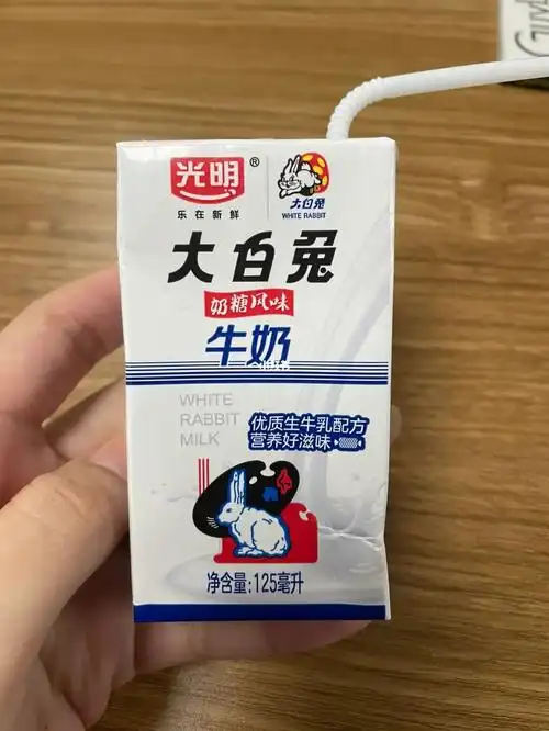 光明大白兔牛奶