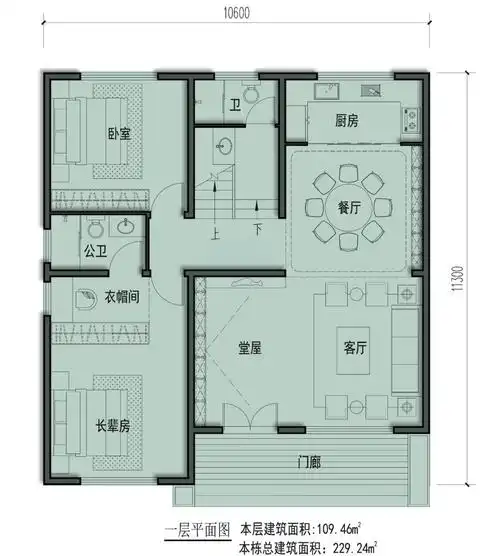 农村自建房户型设计图