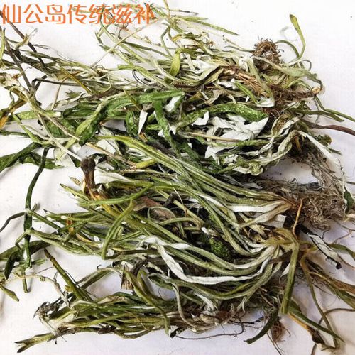 天青地白 天青地白草药食滋补叶下白 细叶鼠曲草 上青下白中草 50克天