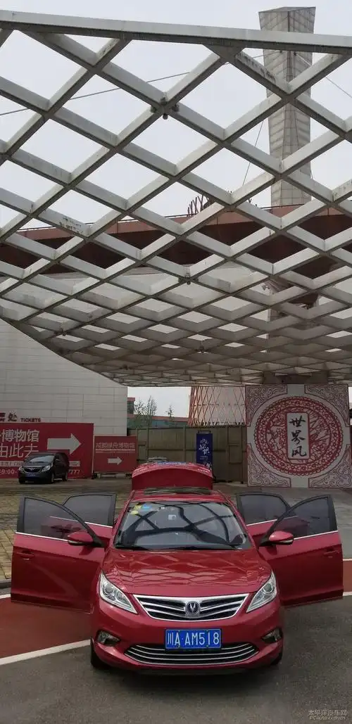 四川长安家族魅力逸动非遗车展写真