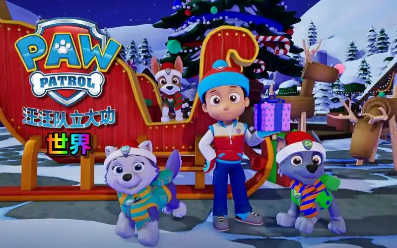 《汪汪队立大功:世界》第13集:城堡任务大连环-卡布叻-周深迷-豆豆-刘