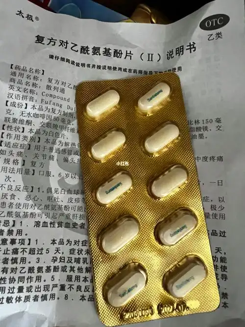 药店群里通知来退烧药了,三种退烧药只能买一板,终于抢到了,太难了.