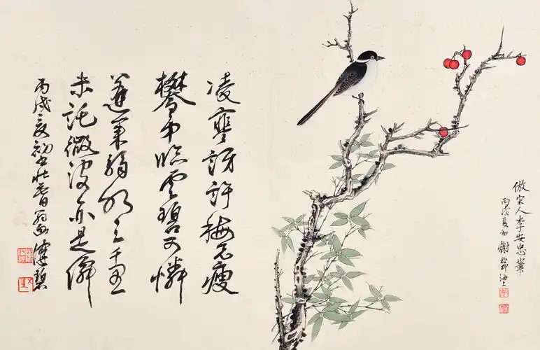 安徽东艺2016年艺术品拍卖会中国书画专场谢稚柳,陈佩秋-花鸟书法预展