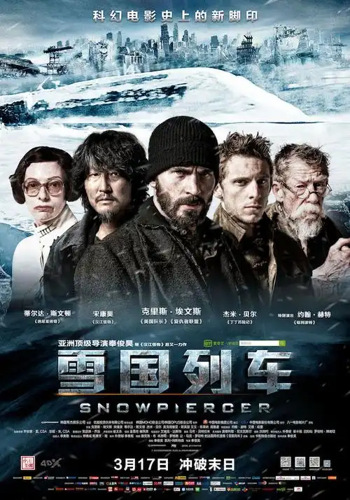 2014年最新上映韩国科幻动作大片《雪国列车》高清中字版_高清电影