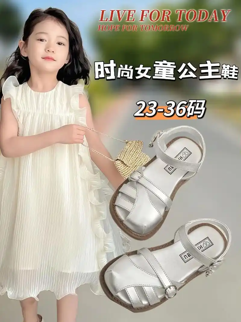 夏季百搭时尚女童公主鞋凉鞋