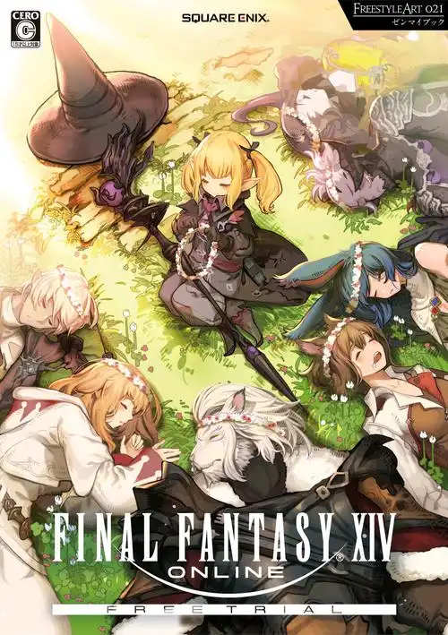 《最终幻想14》ff14金蝶跑车在哪兑换? - 网络游戏 - gbzfg游戏攻略圈