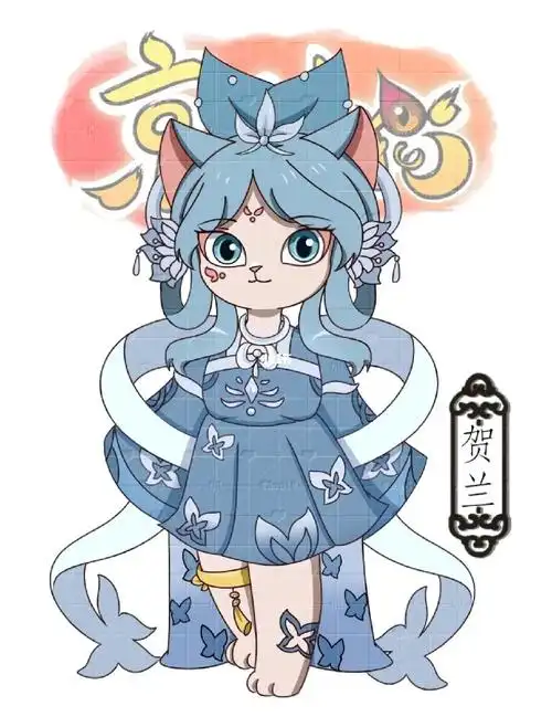 京剧猫  #京剧猫oc  贺兰的新衣服(太太画的好快/交例图的时候好疵Ζ