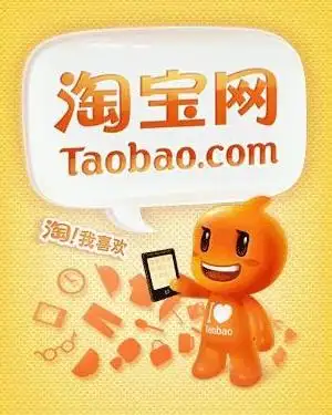 淘宝网手机客户端下载2015|手机淘宝下载v5.2.