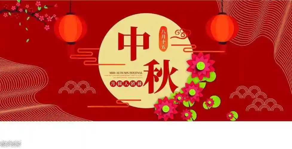 中国的传统节日有哪些(中国一共有多少个传统节日)_好房365