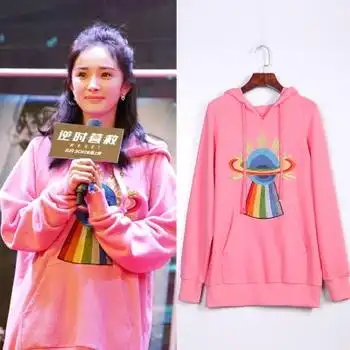 杨幂明星粉色宇宙星球刺绣中长款包臀宽松连帽全棉卫衣女