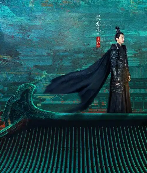 电视剧青簪行海报图片