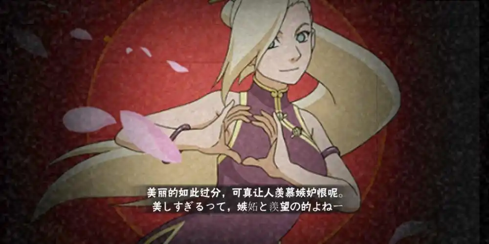 【忍者大讲堂】之山中井野『新春限定』