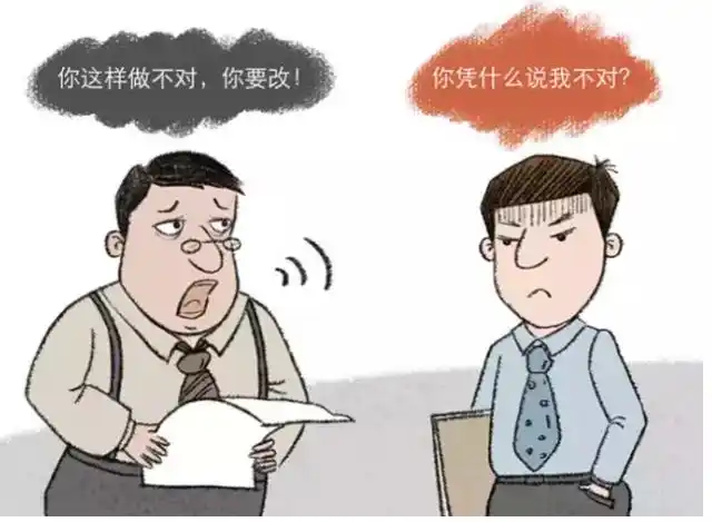 职场不公平 职场不公平待遇的诗句