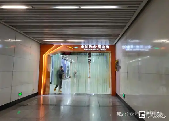 三阳广场站中国最大的地铁站