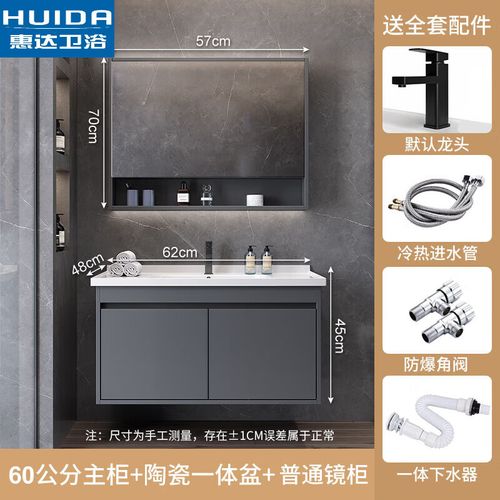 惠达huida浴室柜一体陶瓷盆卫生间洗漱台洗手池洗脸台盆柜组合实木