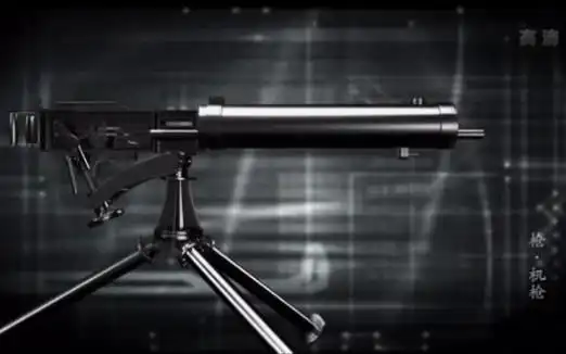 世界名枪马克沁重机枪世界上第一种水冷式自动武器