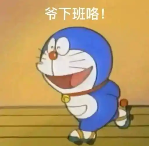 超级实用的表情包