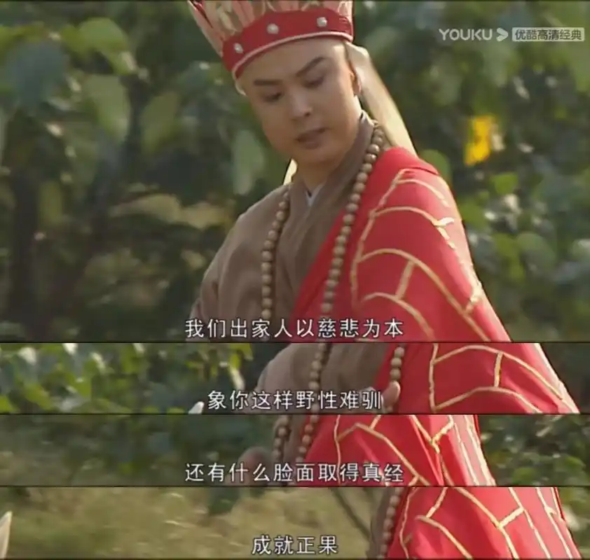 西游记的隐藏人设36年后我才看懂