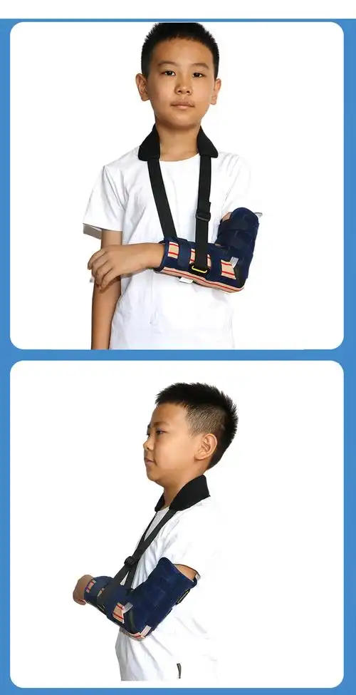儿童肘关节固定支具胳膊肘手臂扭伤脱臼康复吊带石膏夹板绑带 顺丰