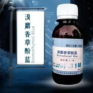 2%溴麝香草酚蓝水溶液指示液标准溶液100ml btb溴百里香酚蓝ar