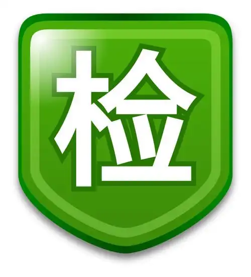 无纺布熔喷布化学项目检测-温州市质量技术检测科学研究院