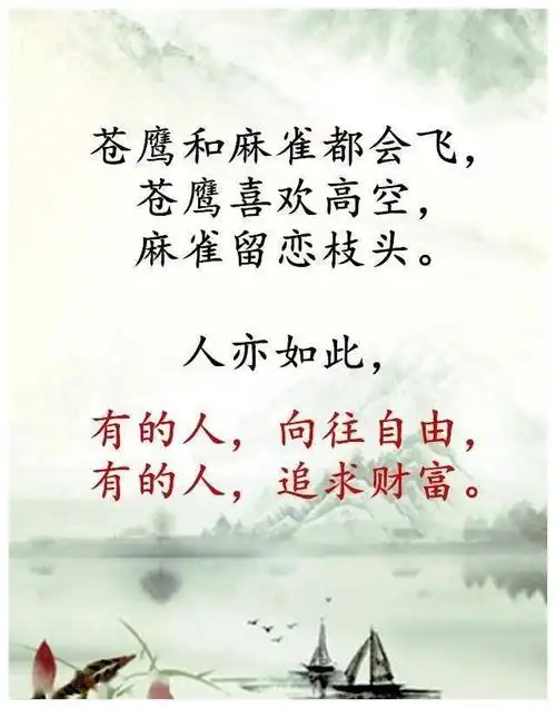 不是一路人,何必在一起