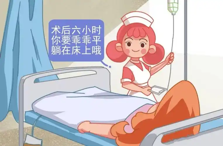 剖宫产头3天这样护理,让你少受罪恢复快