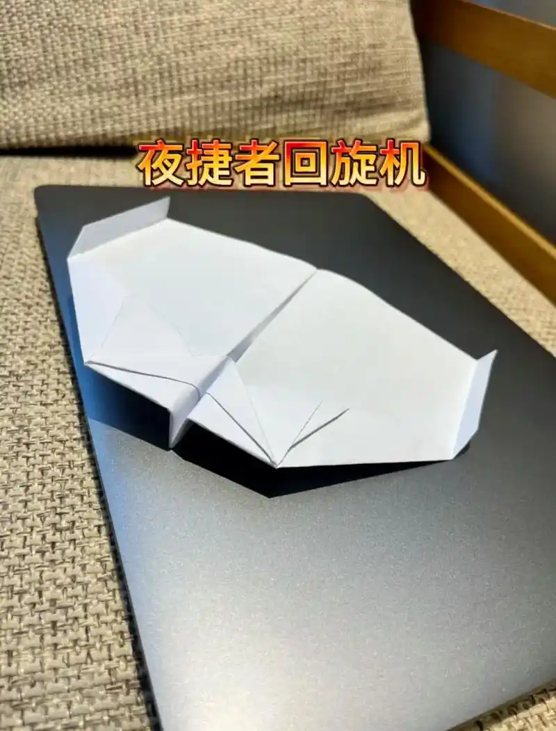 简单易学的折纸教程 #纸飞机的教学 #纸飞机 #童年的纸飞 - 抖音