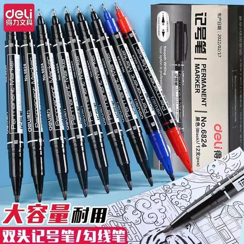 得力文具6824记号笔黑色小双头粗头细头油性美术勾线笔红色cd光盘笔