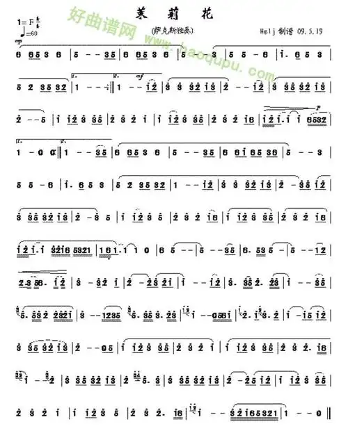 《茉莉花》萨克斯简谱