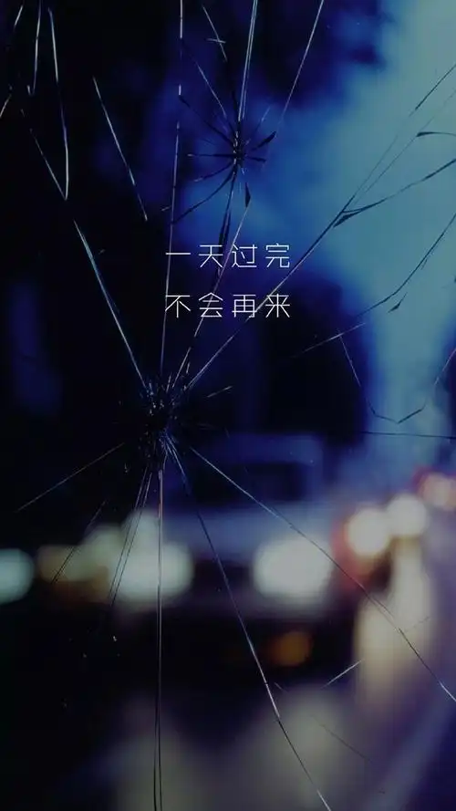 精选励志文字语录图片手机壁纸