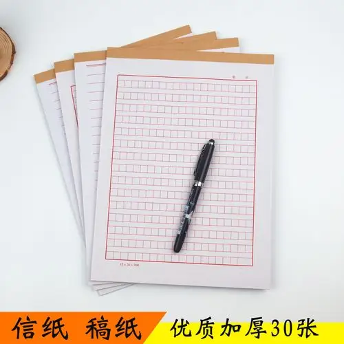 写作本_写作本折扣优惠券