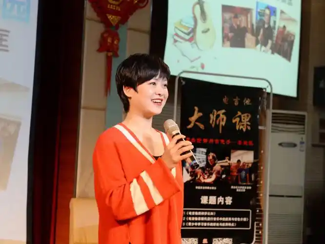 音乐大师课·和声润锦园——台湾著名音乐人李庭匡走进陕师大锦园小学