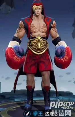 王者荣耀达摩拳王今年还有返场可能吗拳王皮肤什么时候再卖