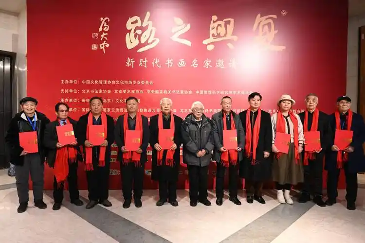 承办单位负责人张勇先生接受采访表示:复兴之路新时代书画名家邀请展