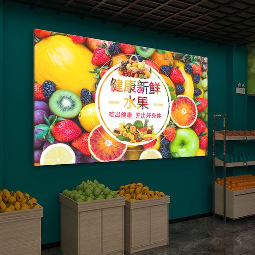进口水果店灯箱广告牌无边框卡布灯箱定制发光门牌uv软膜生鲜超市