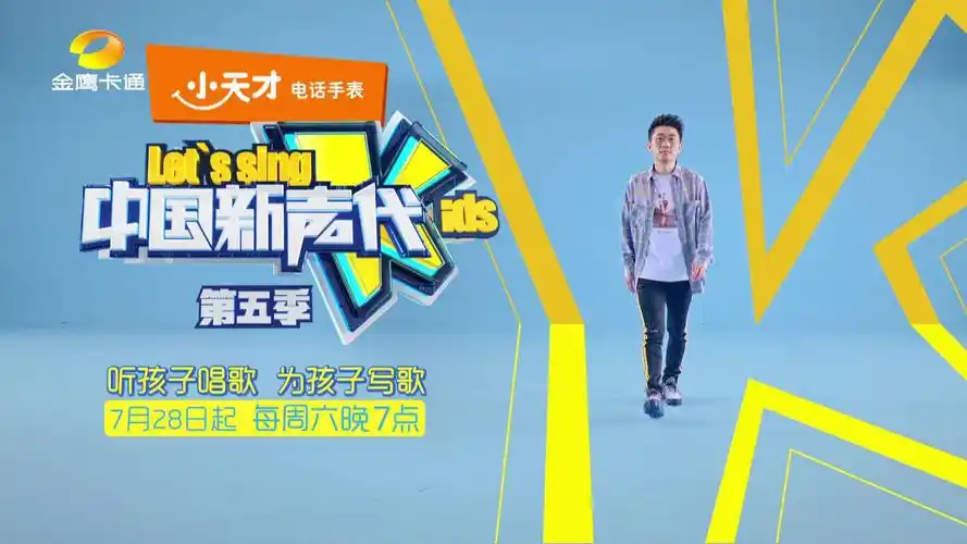 中国新声代第一季刘乐乐对麦咭的神吐槽因为你是外星人所以不会唱人类