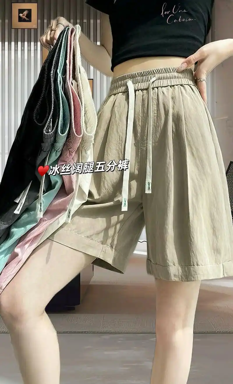 超好穿的五分冰丝阔腿裤