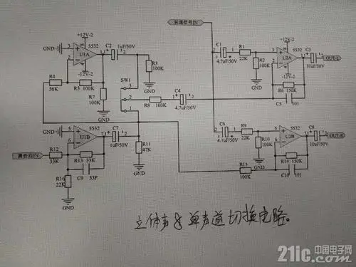 运放电路 - 电子设计论坛-电子开发技术论坛 - 中国电子网技术论坛