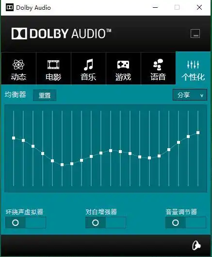 dolbyaudio杜比音效一键安装