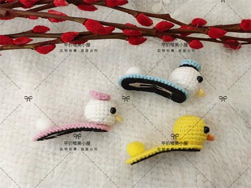 纯手工编织立体鸭子发夹钩针毛线唐老鸭发饰钩针儿童卡通bb夹边夹
