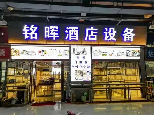 商场发光字门头招牌用什么材料合适