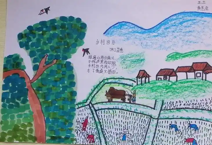 《乡村四月》插图——黄艺佳