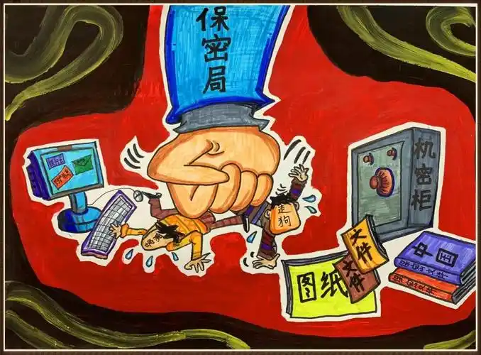 广大市民用书法,绘画,漫画等多种形式表现保密工作的有关内容,述说