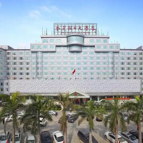 汕头金苑假日大酒店图片