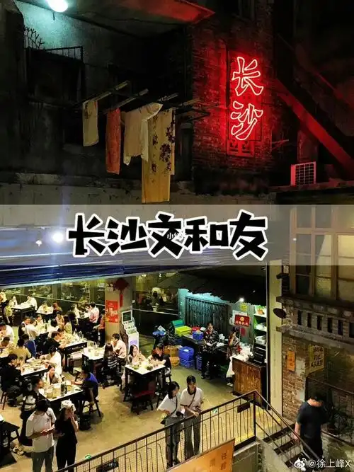 国潮包装撑起顶流ip面临大面积裁员文和友靠情怀营销走不出长沙