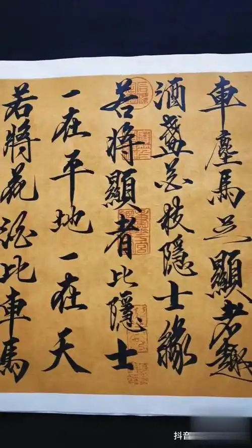 别人笑我太疯癫,我笑他人看不穿 唐伯虎 诗词 桃花庵歌 送给大家创作