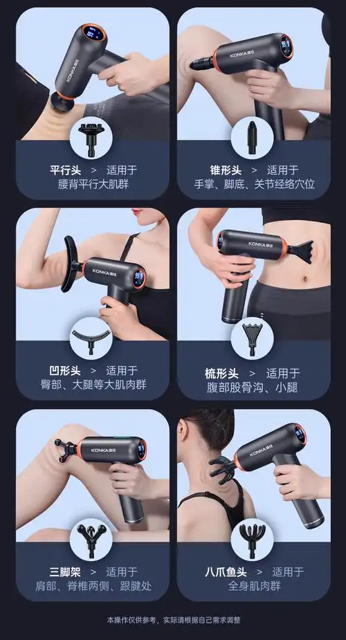 【正品全新】konka康佳筋膜枪按摩器电动肌肉放松器